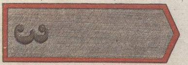 1892 Mannschaft